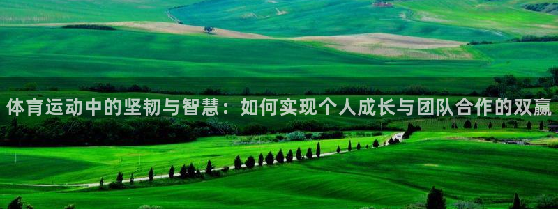 JJB竞技宝官网下载招商电话号码是多少：体育运动中的