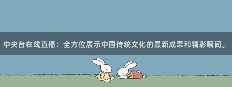 极速体育直播吧体育直